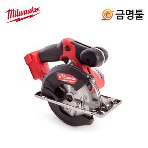 밀워키 충전 금속용 원형톱 M18 FMCS-0X 본체 케이스포함 톱날포함 LED작업등