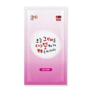 [MENP2R25_53DJ]핫팩 방석 엉뜨 깔개형 대형 큰핫팩 국산