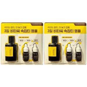 // 미샤 비타씨플러스 잡티씨 탄력 앰플 95ml X 2세트