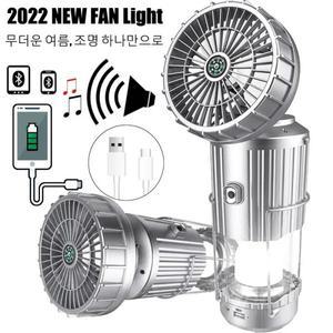 캠핑 랜턴 태양열 USB 충전식 휴대용 LED, 선풍기 텐트 비상 램프 손전등 보조배터리, 야외 블루투스 제어