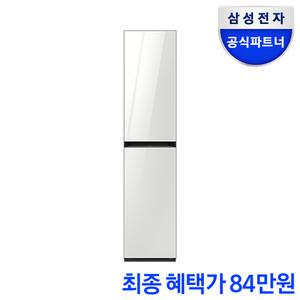 [예약구매]삼성 비스포크 에어드레서 DF18CB8600WR 상의 3~5벌+하의 1벌 글램화이트