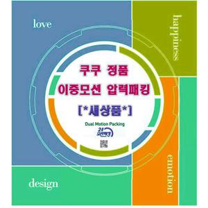 쿠쿠 정품 CRP-R1010FC 전용 10인 이중모션 압력고무패킹 케이스 포함