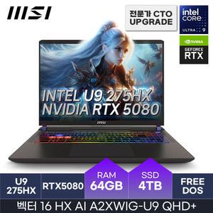 MSI 2025 벡터 16 HX AI A2XWIG-U9 QHD+ 코어울트라9 RTX5080 D5-64GB 4TB FreeDOS HMC