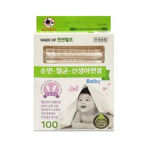 세별 순면 멸균면봉(신생아용/개별포장/2TYPE) 100개입