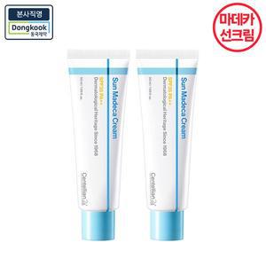 [센텔리안24][-4℃쿨링썬] 선 마데카크림 50ml 2개 / 선크림+마데카크림 올인원