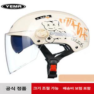 쭈니네 행복가게 헬멧 여름용 바이크헬멧 반헬멧 여름헬멧 자전거헬멧 킥보드헬멧 어반헬멧 안전