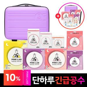 10% 핑크랩 입는 오버나이트 중형 대형 특대형 4매 5팩 (총 20매) 그램 생리대 롱라이너 모음전