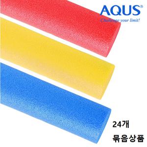 [아쿠스]AQUS 아쿠스 아쿠아로빅 아쿠아봉/누들 AQSG5100-24개