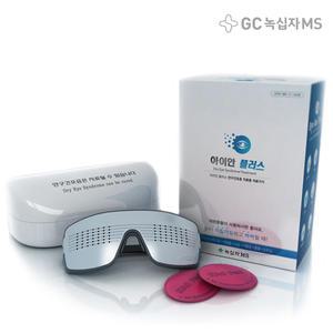 녹십자 아이안플러스 안구건조증치료기 의료기기