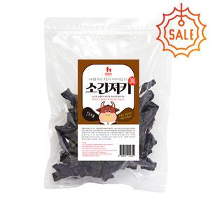웁스 소간져키 500g