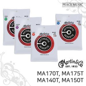 마틴 어쿠스틱 기타 스트링 MA170T MARTIN 엑스트라 라이트 브론즈 010-047 기타줄 코팅현 어센틱