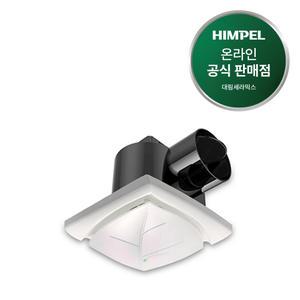 힘펠 욕실 환풍기 플렉스 C2-100LB
