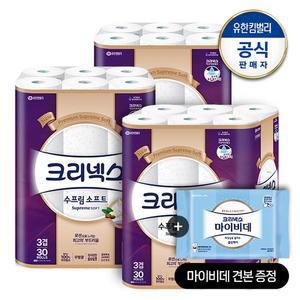 [내일도착] 수프림소프트 화장지 30M-30롤-3팩+마이비데