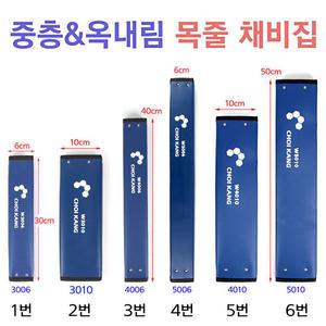 KD 중층내림 목줄채비집 30-50cm 채비수첩 민물 낚시