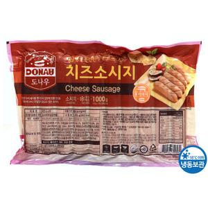 도나우 치즈소시지 1kg /냉동