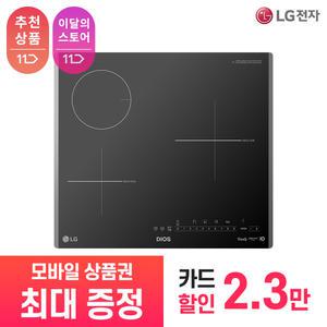 [상품권 최대 혜택] LG 가전 구독 디오스 전기레인지 BEY3GS2 주방가전 렌탈 / 상담,초기비용0원