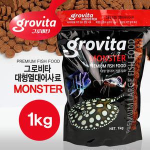 그로비타 몬스터/1kg/대형열대어전용사료/열대어사료/대형어밥