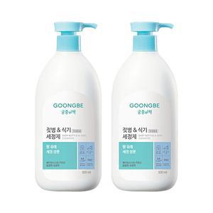 [궁중비책] 젖병&식기세정제 용기 500ml x2개