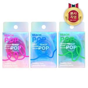 리치 POP 치실 50미터 x 1개 3종 택1
