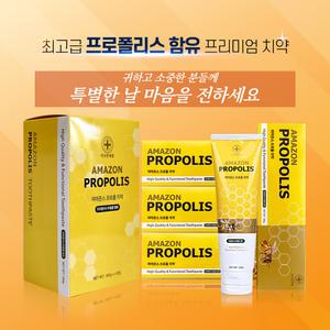 아마존스 약국용 기획선물세트 약국판매용 프로폴리스 치약 4ea(180g) /약국용/구강항염항균/무파라벤