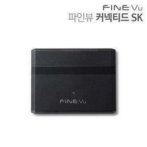 파인뷰 커넥티드 SK 모듈 차량용 위치관제기