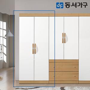 [동서가구] 모던DL 아카시아콤비 이불장 DF626882