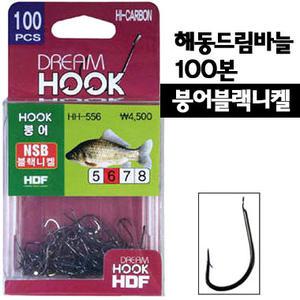 해동 붕어 블랙니켈바늘 하이카본 붕어낚시바늘 100본 덕용포장 고감도 훅 포인트