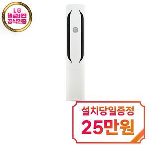 [LG] 휘센 위너 스탠드 에어컨 18평형 (크림화이트) / FQ18HDWHY1 / 60개월약정