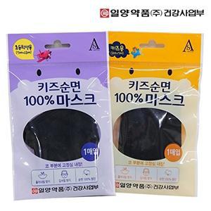 [일양약품]일양약품 어린이 유아 키즈 소형 면 마스크 5매