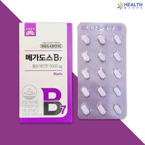 고려은단 메가도스B7 활성비오틴 200mg x 120정 1개 (4개월분) H