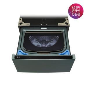 [LG][공식인증점] LG TROMM 오브제컬렉션 미니워시세탁기 FX4GC (4kg)