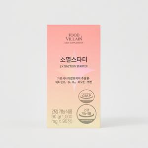 [푸드빌런] 소멸스타터 가르시니아&이노시톨 다이어트 보조제