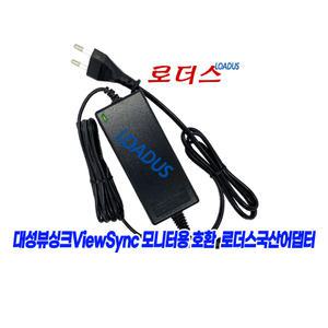 뷰싱크 VSG27TF-165CD HOT 게이밍모니터전용 M120350P911호환 12V 3.5A어댑터(파워코드포함)