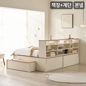 NEW더빅 슬라이딩 벙커빅수납 침대+책장+계단 세트 본넬매트-슈퍼싱글)
