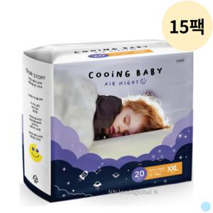 쿠잉 에어나이트 팬티형 아이 기저귀 점보 20p 15팩