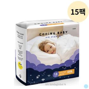 쿠잉 에어나이트 팬티형 아이 기저귀 키즈 18p 15팩