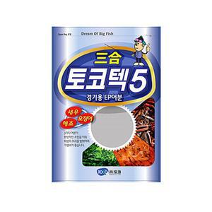 토코 텍5 어분 붕어 잉어 향어 민물 낚시 떡밥
