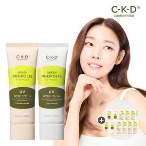 CKD 그린프로폴리스 올마일드선 40ml+올커버리선40ml+선2종 3일 체험분