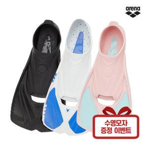 아레나 A3AC1AF03 아동 어린이 성인 오리발 숏핀 수영훈련 수모포함