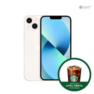 아이폰13 기기변경 LG U+ iPhone 13 자급제 급 요금제 및 약정 자유 공식 대리점