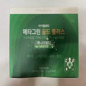 바이탈뷰티 메타그린 골드 플러스 더블 기획세트 66일분 아모레퍼시픽 VB