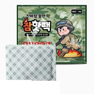 [BZJL70HK_4C]대용량 핫팩 150g용품 현장의상 의류