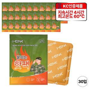 HENK 붙이는 핫팩(부착형) 37g 30입, 1세트