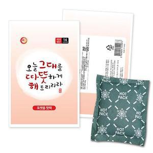 [BZJL7NSR_4C]국산 핫팩 100g용품 현장의상 등산의류 의류