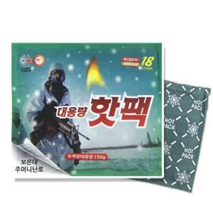 [BZJL7NSS_4C]국산 대용량 핫팩 150g용품 현장의상 등산의