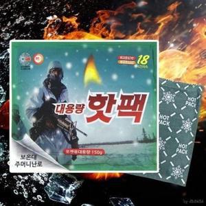 [BZJL8MZF_4C]동남아 군용핫팩 대용량 국산