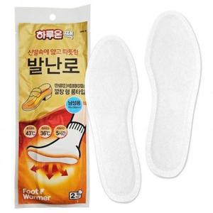 [BZJL8N3R_4C]동남아 핫팩 하루온팩 형 발난로 켤레 깔창