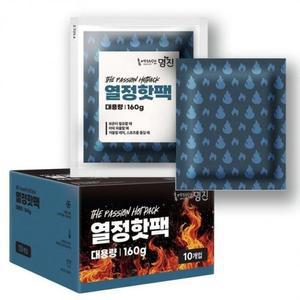 [BZJL8N30_4C]동남아 핫팩 보온 군용 대용량 명진 대