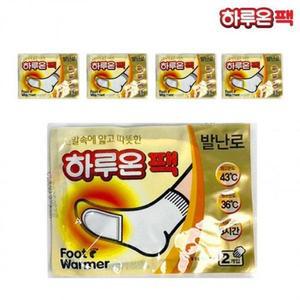 [BZJL8N4T_4C]동남아 발난로 붙이는 하루온팩 쌍 세트