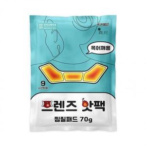 [BZJL8N44_4C]동남아 핫팩 국내 목 생산 붙이는 어깨